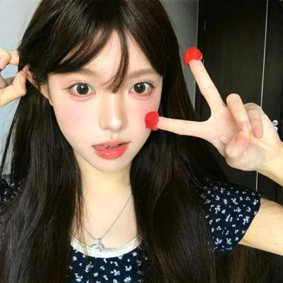 我爱你! 真英